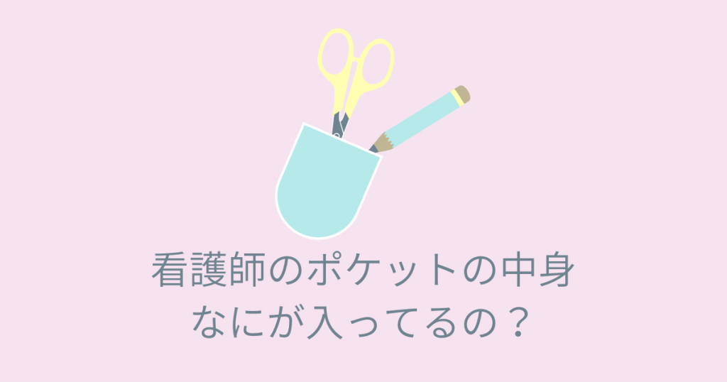 Plettableで色を合わせた案