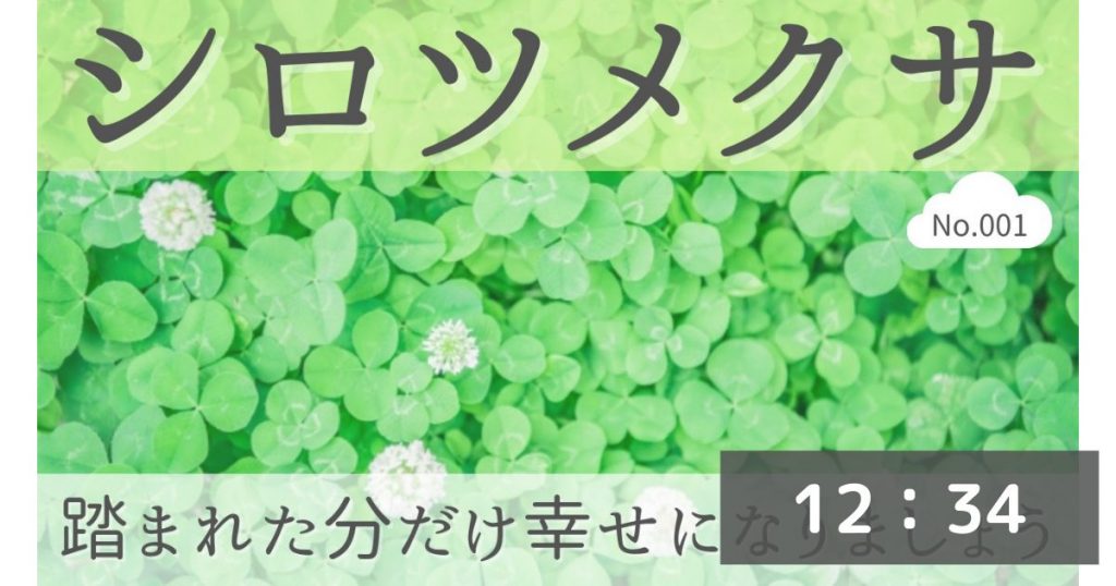 Youtubeは動画時間が被る