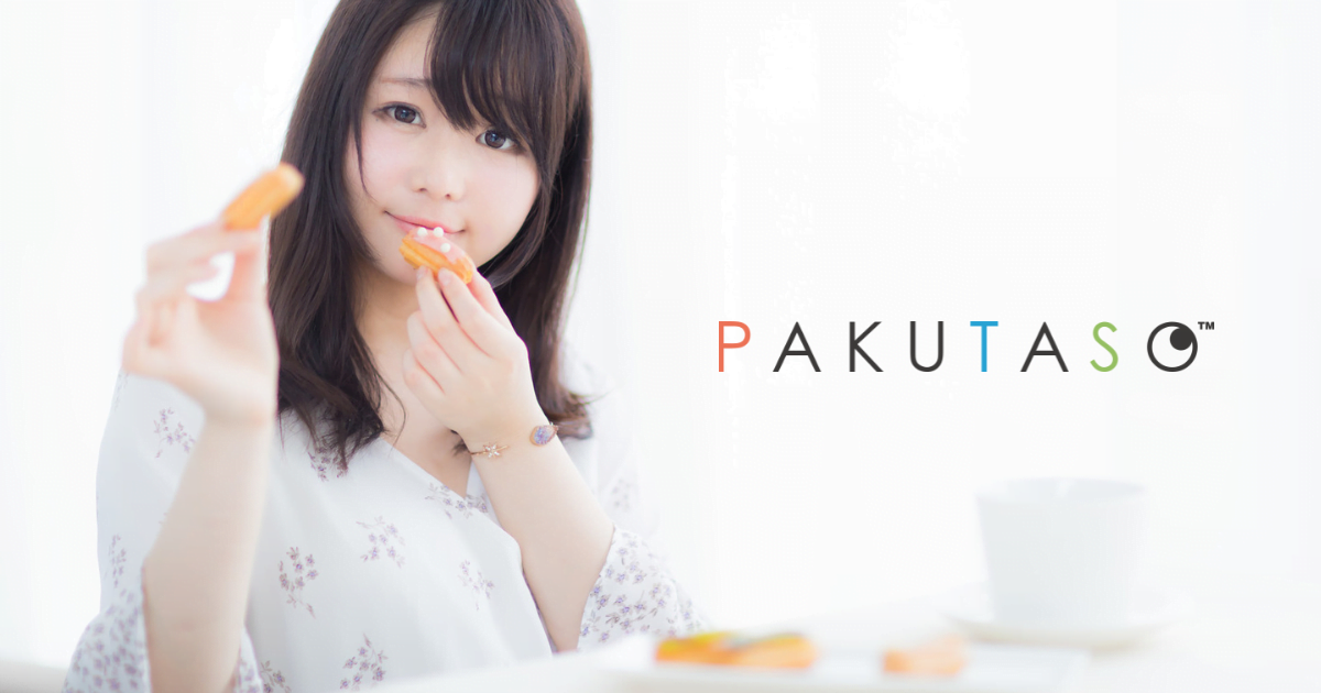PAKUTASO】個性的な人物写真が無料で使える【ぱくたそ】 | ブログデザインラボ